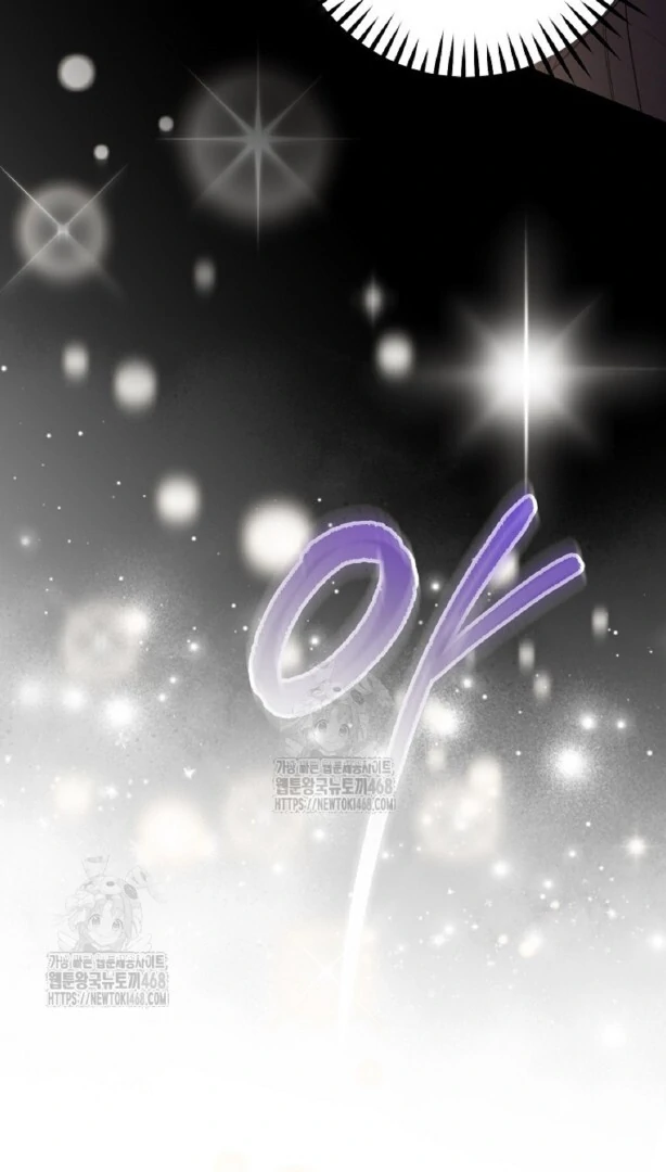 Read Sigrid ID Manga Online
