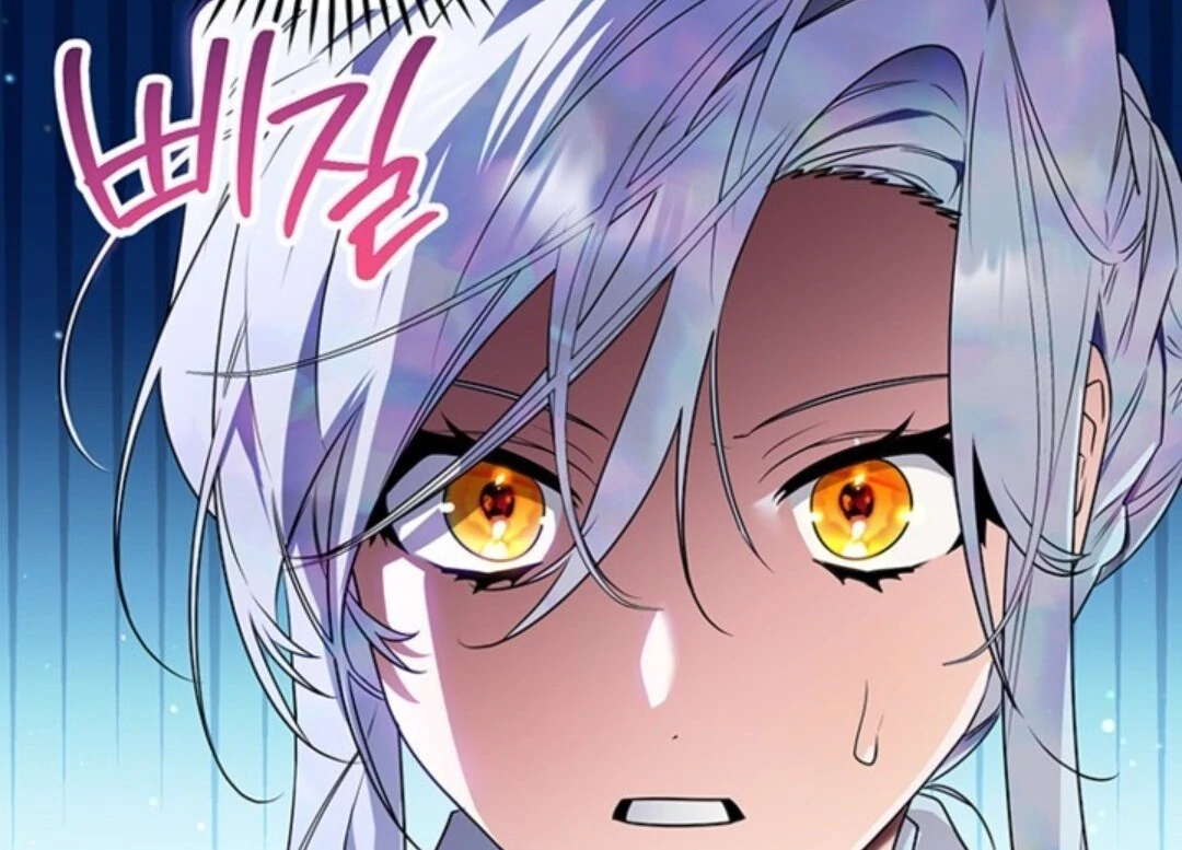 Read Sigrid ID Manga Online