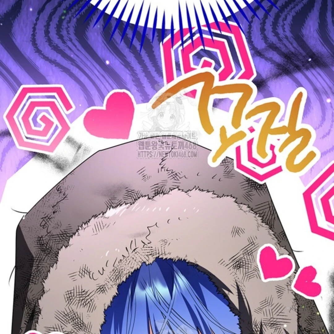 Read Sigrid ID Manga Online