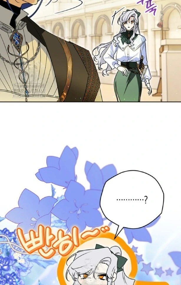 Read Sigrid ID Manga Online