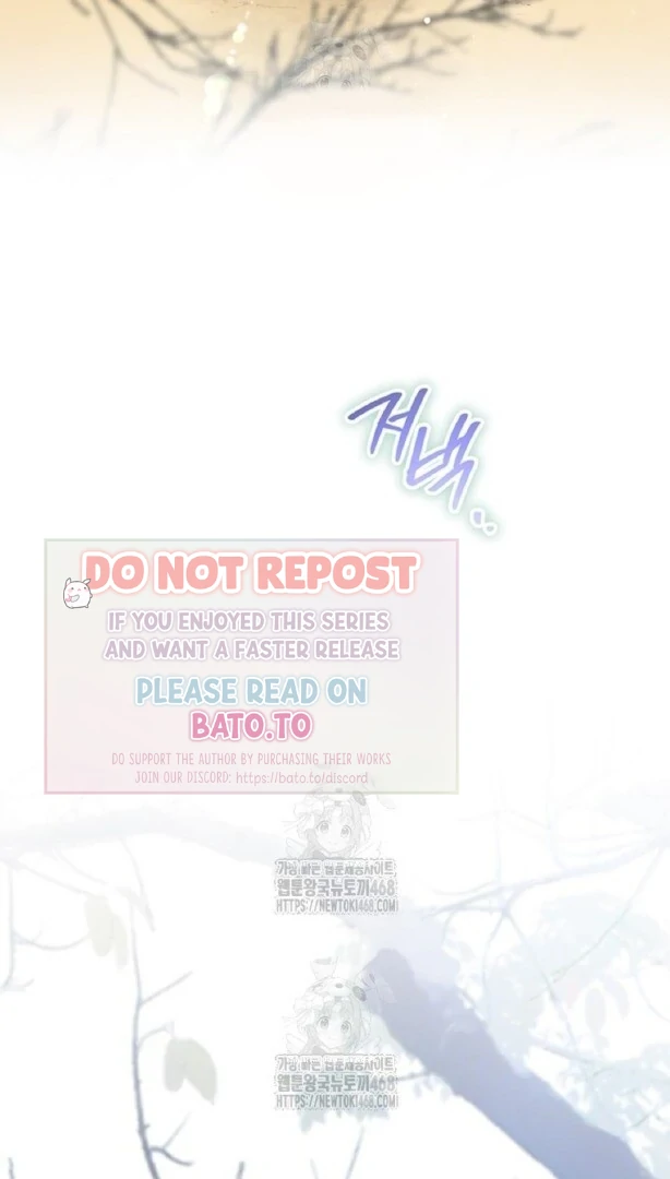 Read Sigrid ID Manga Online