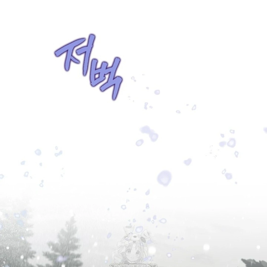 Read Sigrid ID Manga Online