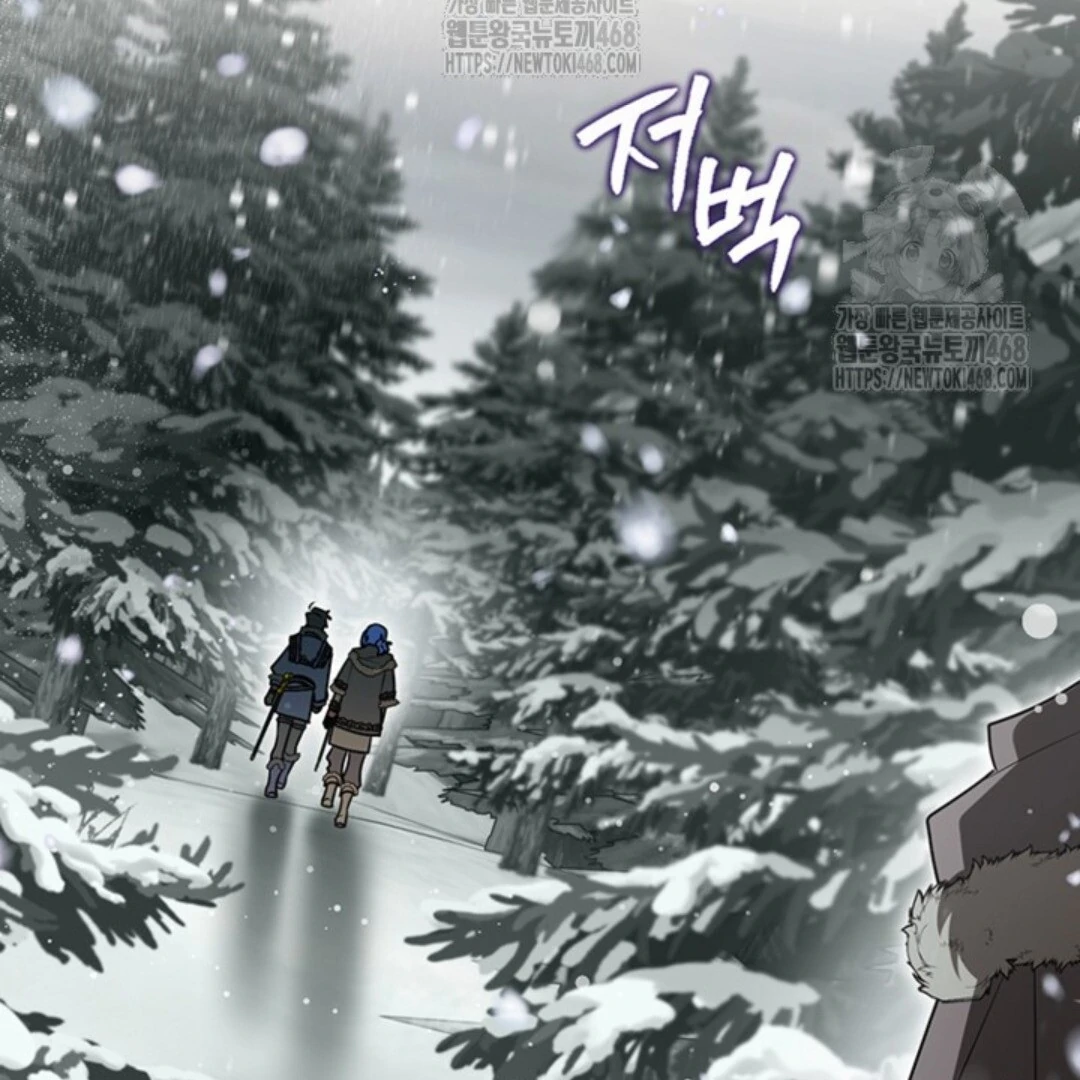 Read Sigrid ID Manga Online