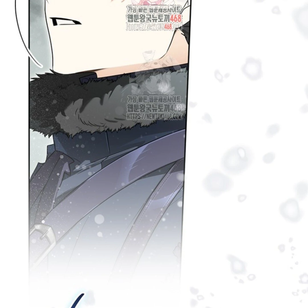 Read Sigrid ID Manga Online