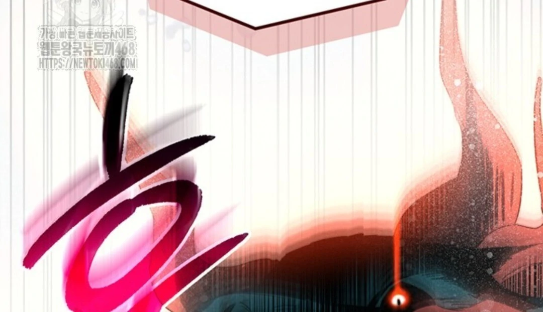 Read Sigrid ID Manga Online