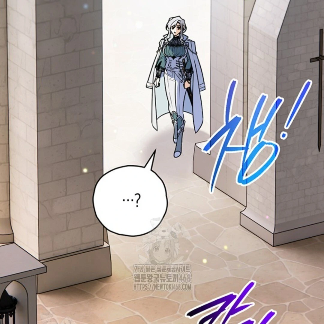 Read Sigrid ID Manga Online