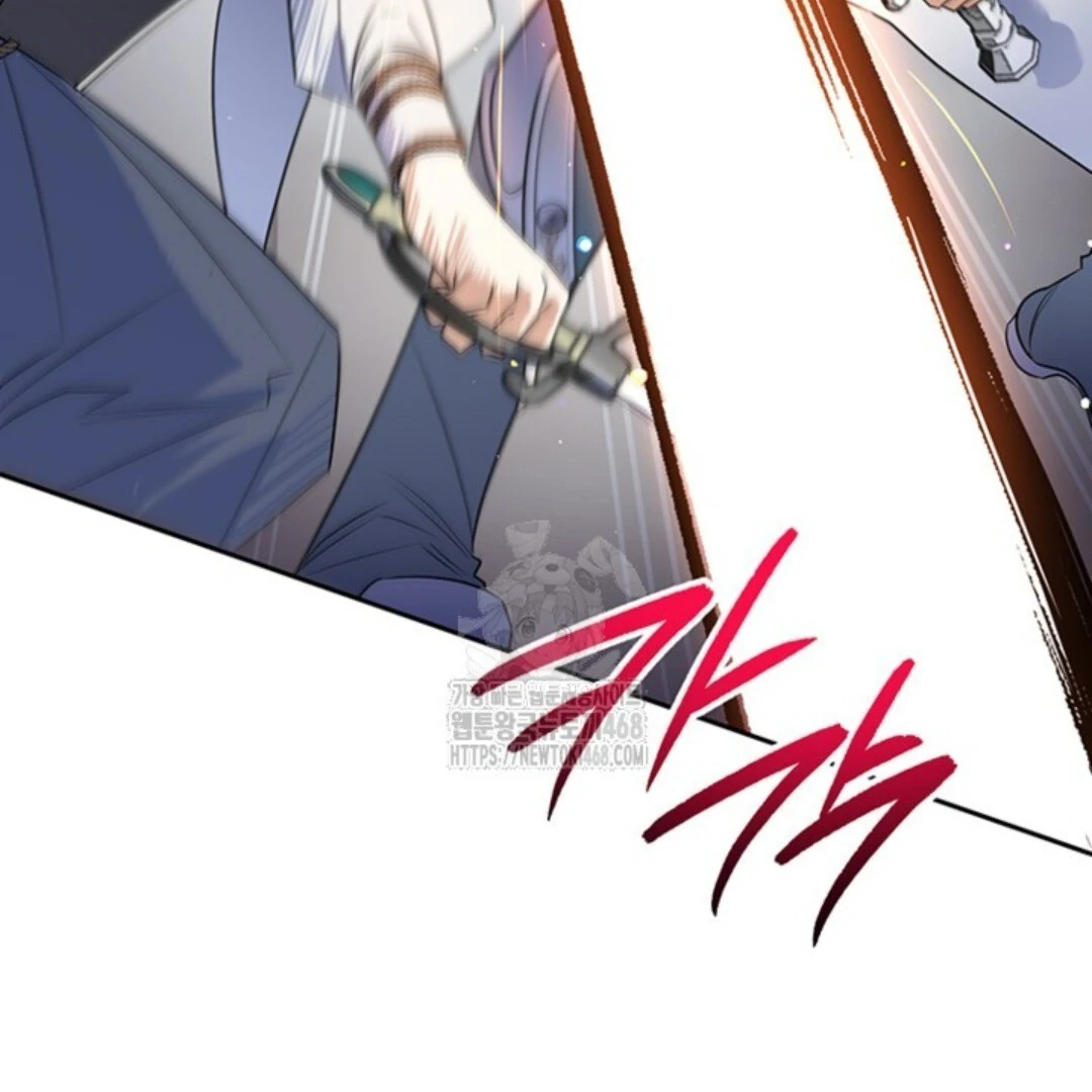 Read Sigrid ID Manga Online
