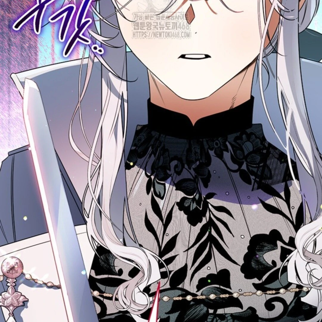 Read Sigrid ID Manga Online
