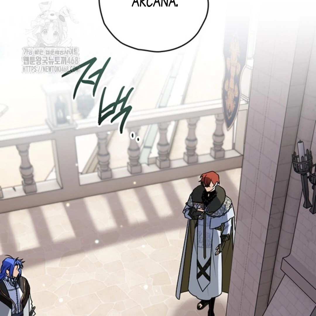 Read Sigrid ID Manga Online