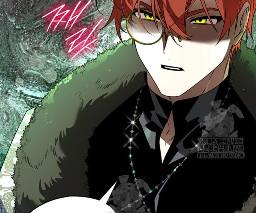 Read Sigrid ID Manga Online