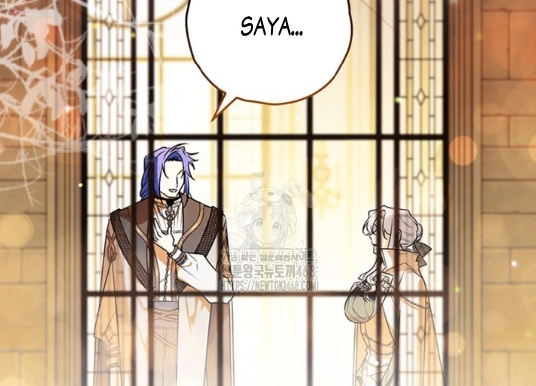Read Sigrid ID Manga Online