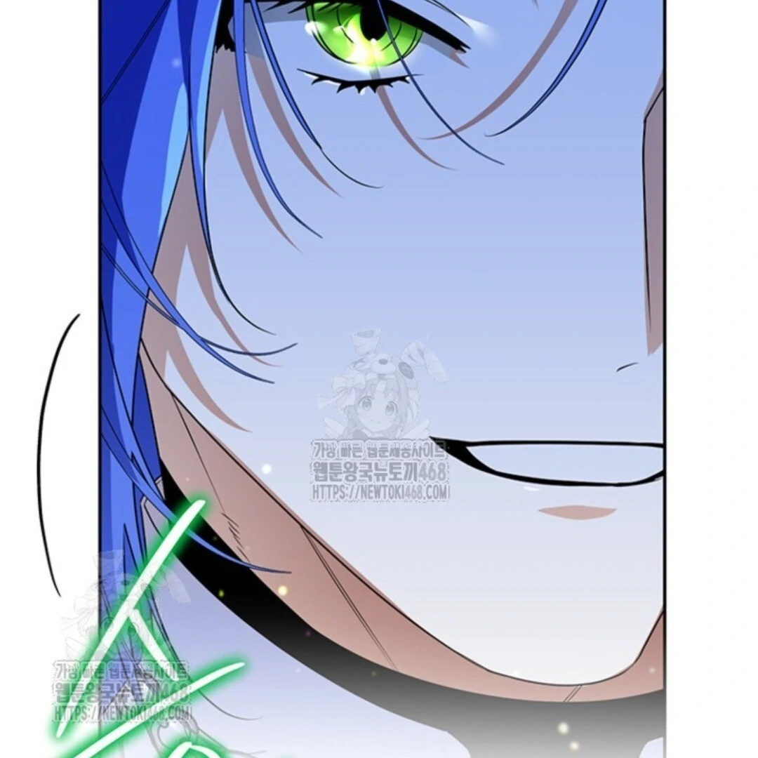 Read Sigrid ID Manga Online