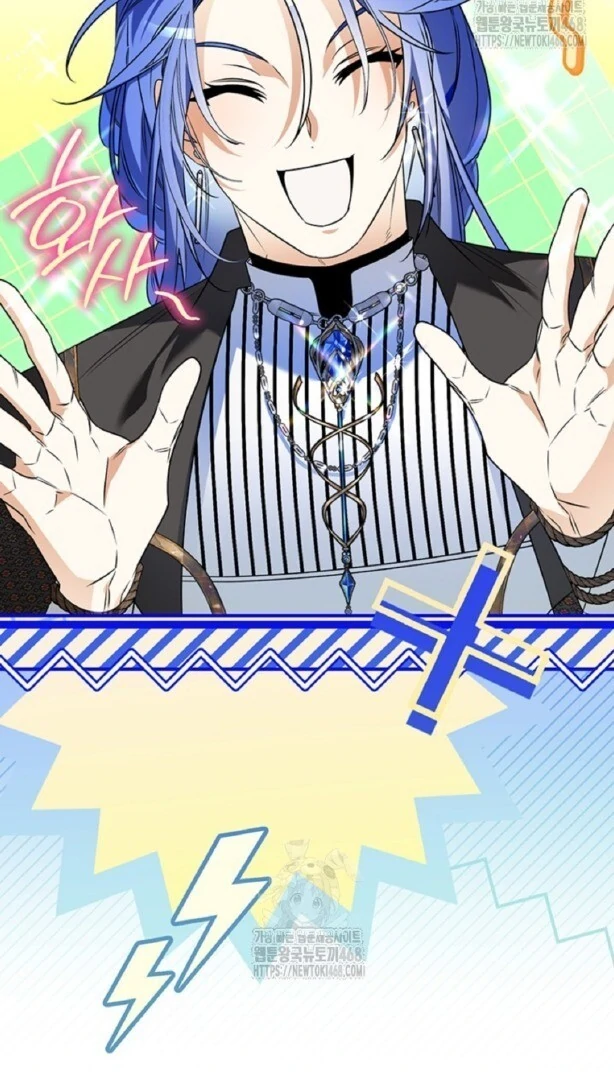 Read Sigrid ID Manga Online