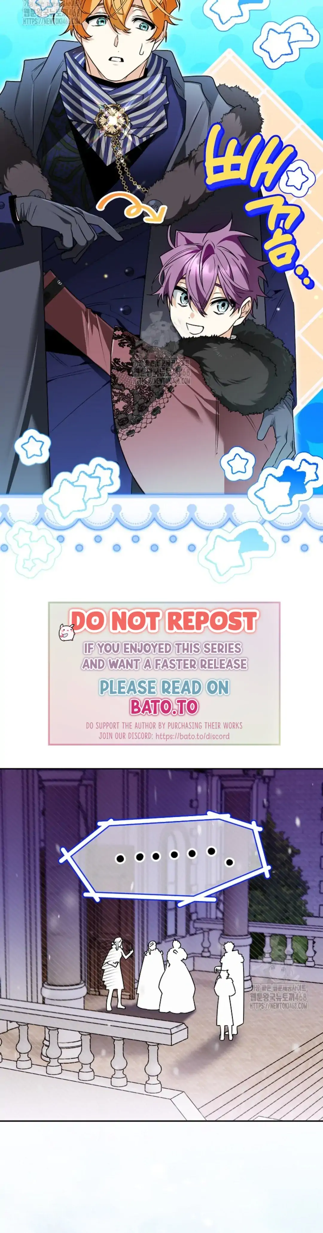 Read Sigrid ID Manga Online