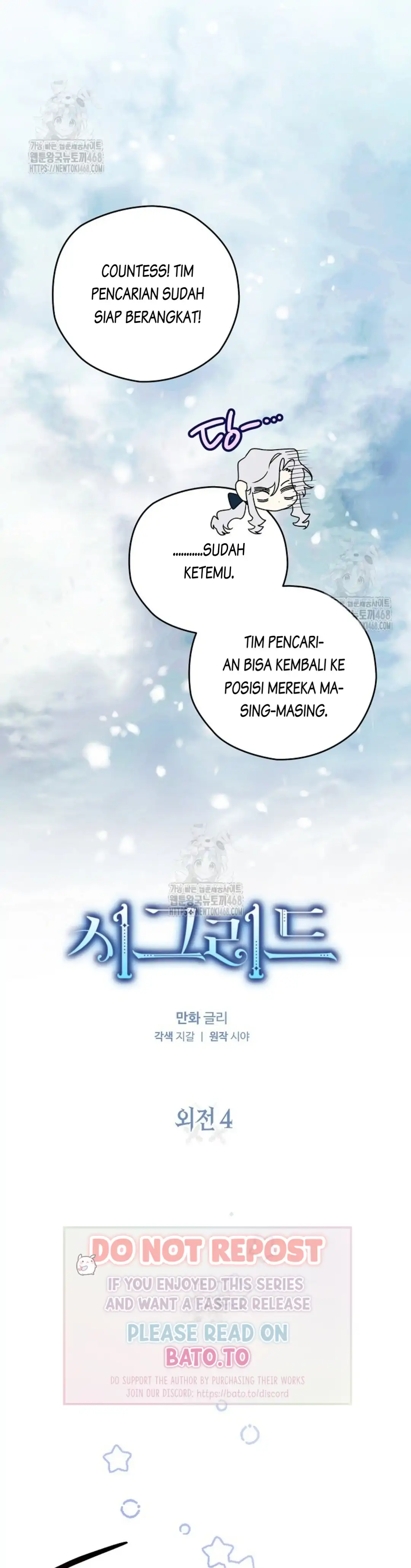 Read Sigrid ID Manga Online