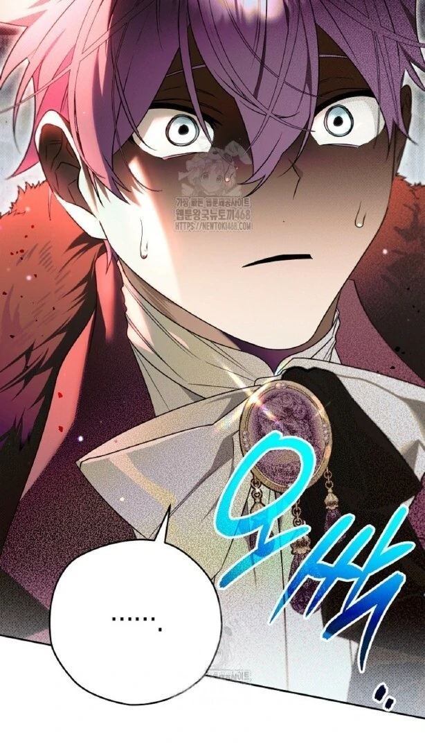 Read Sigrid ID Manga Online