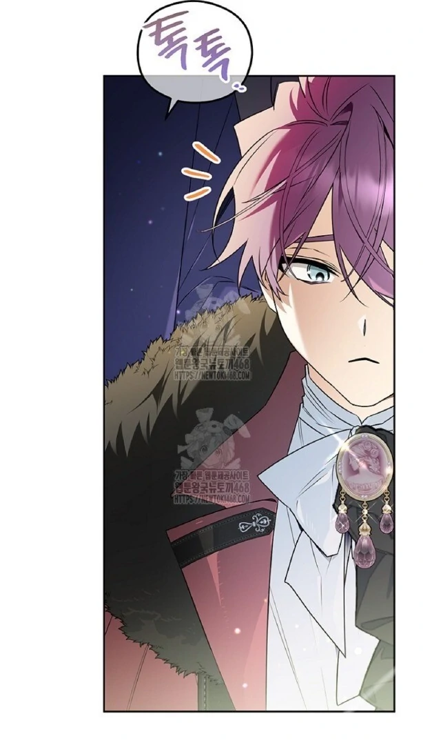 Read Sigrid ID Manga Online