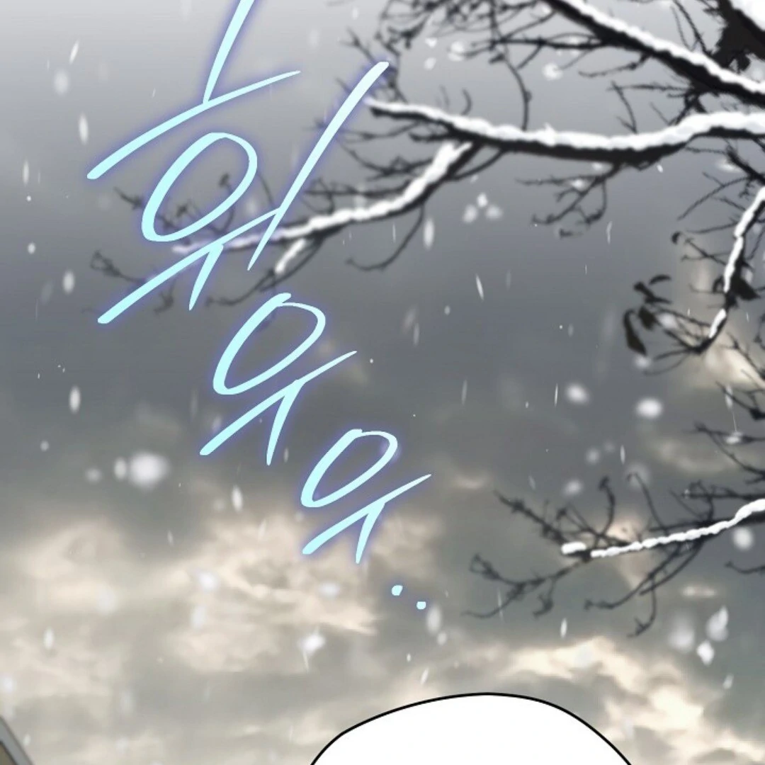 Read Sigrid ID Manga Online