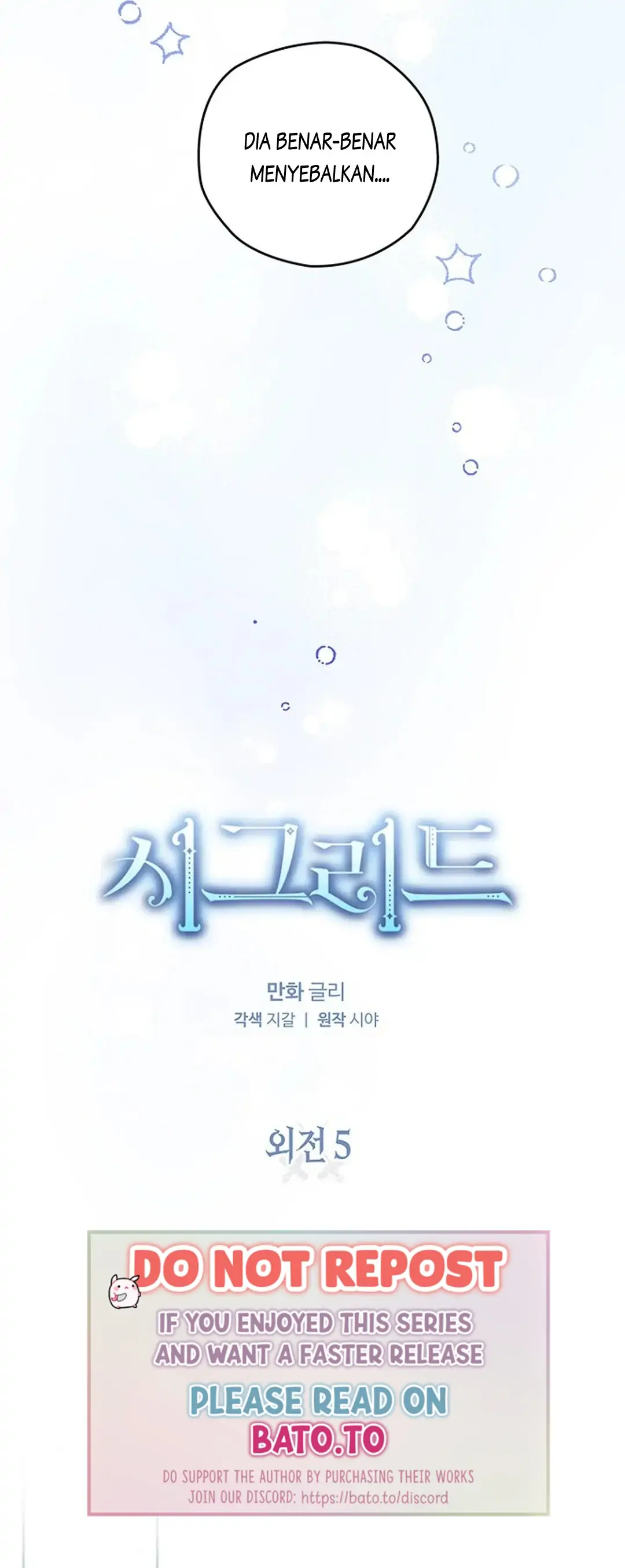 Read Sigrid ID Manga Online