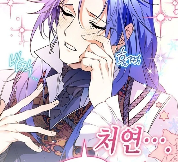 Read Sigrid ID Manga Online