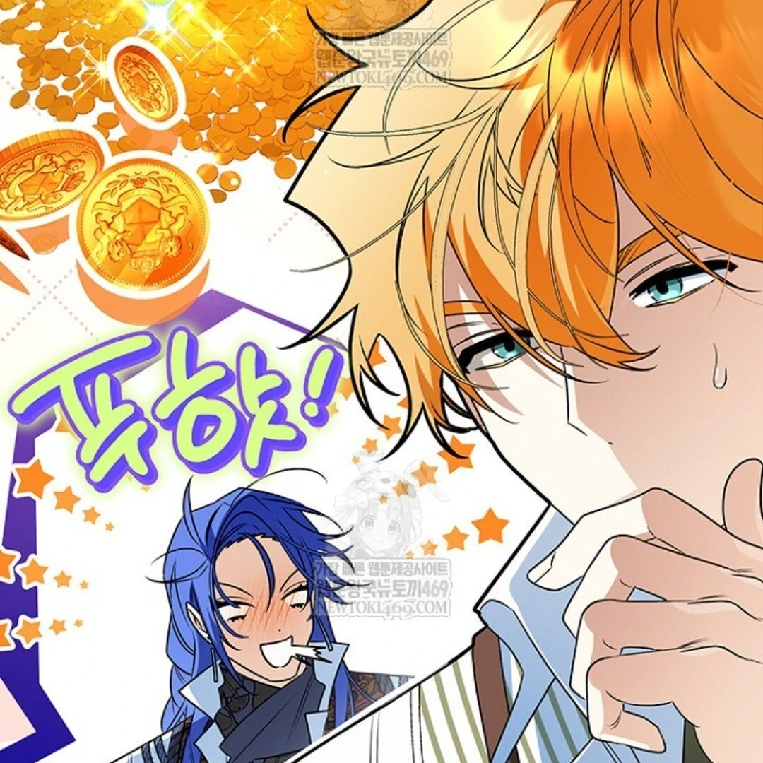 Read Sigrid ID Manga Online