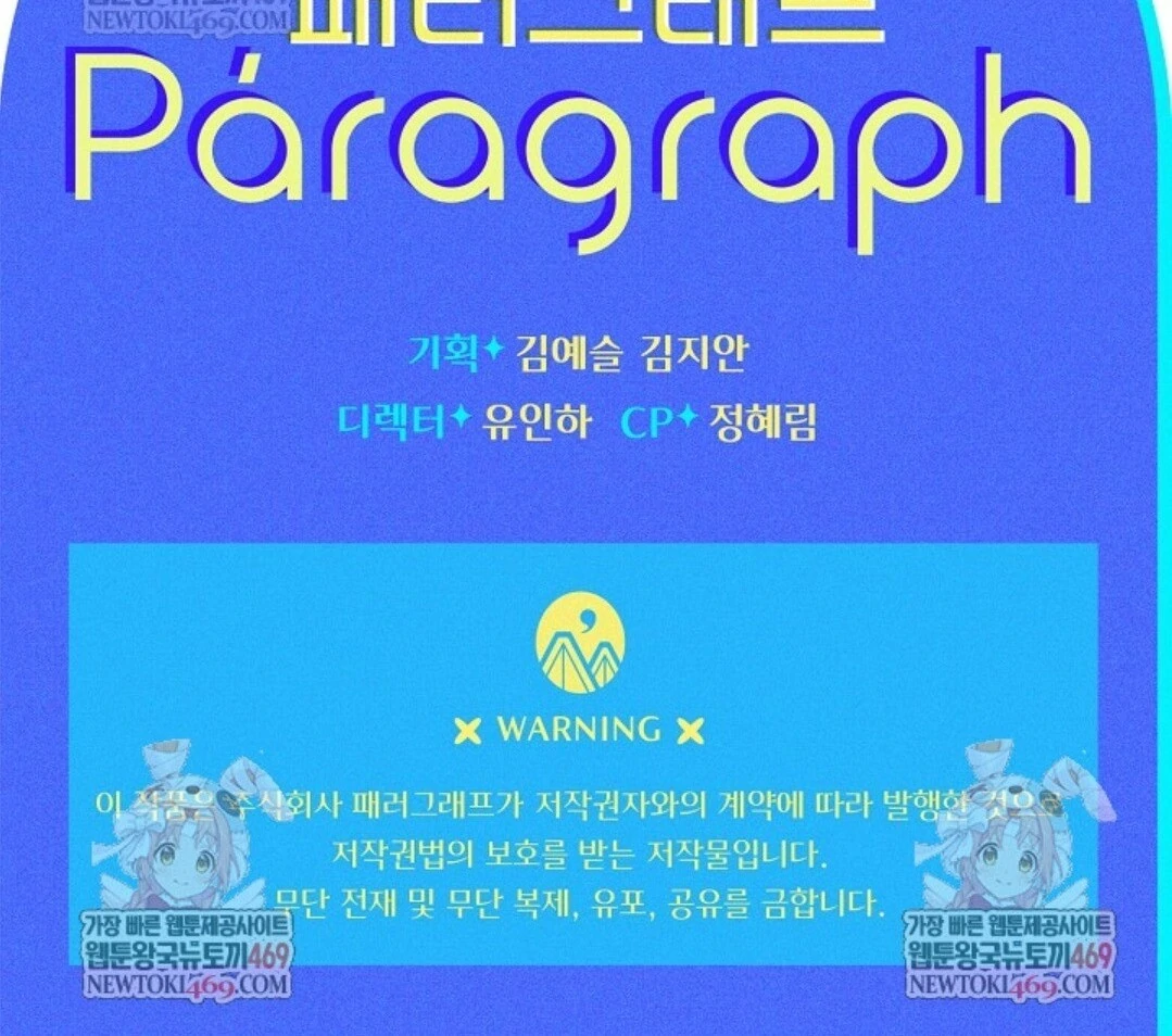 Read Sigrid ID Manga Online