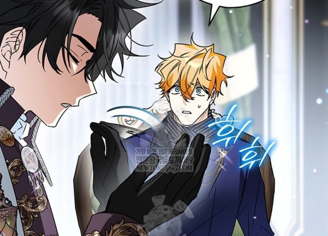 Read Sigrid ID Manga Online