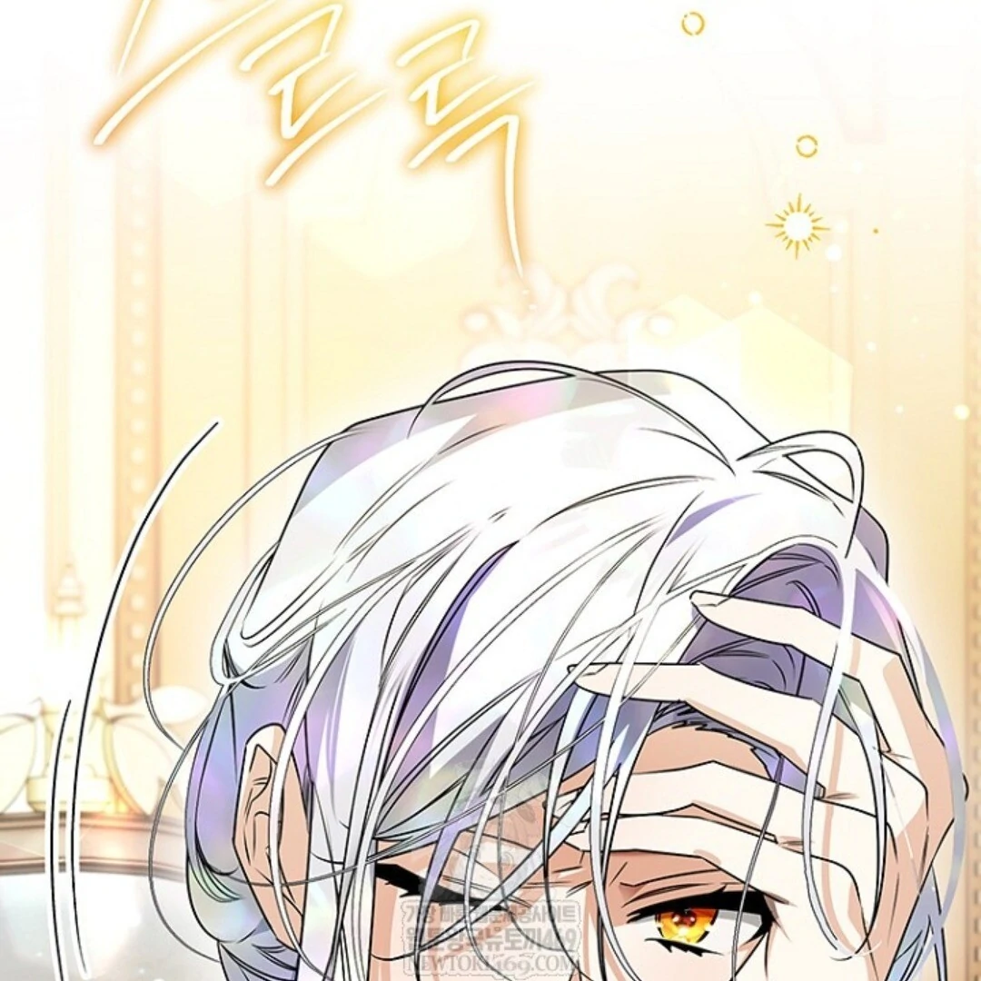 Read Sigrid ID Manga Online