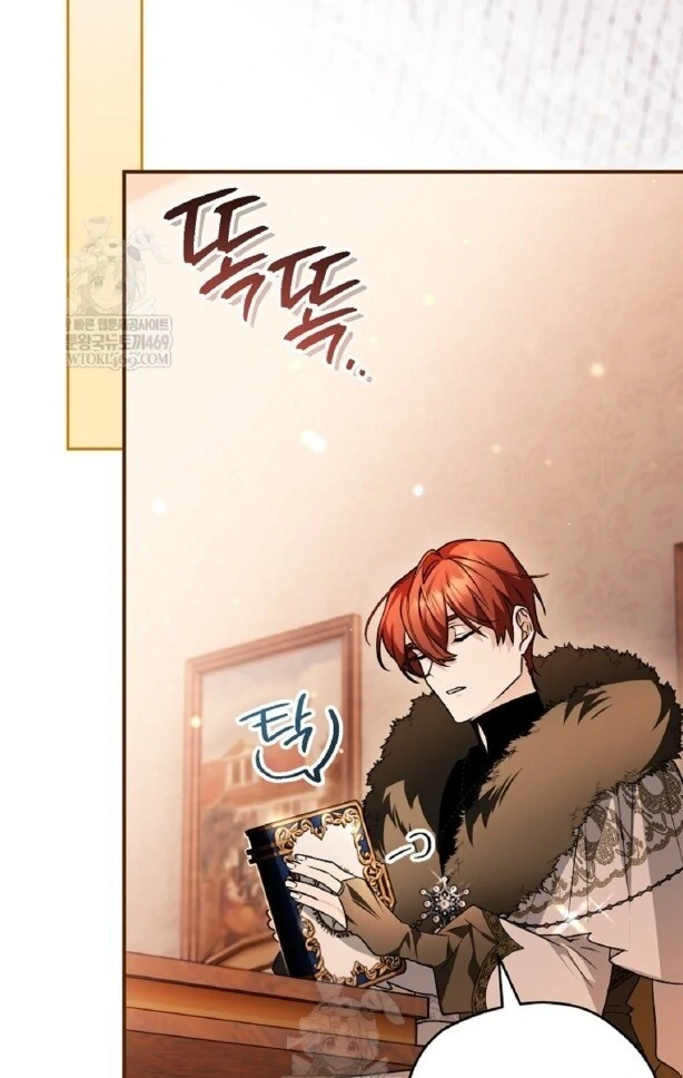 Read Sigrid ID Manga Online