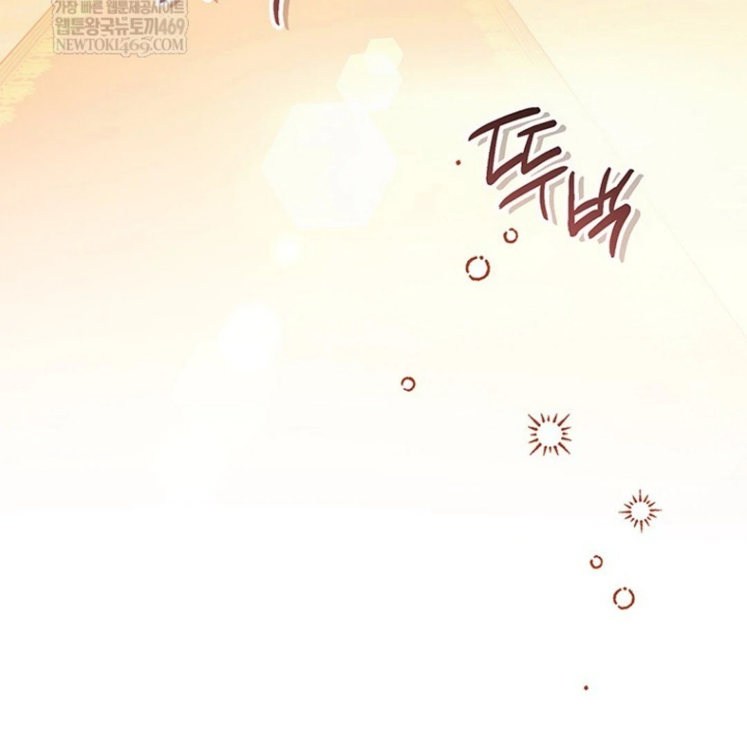 Read Sigrid ID Manga Online