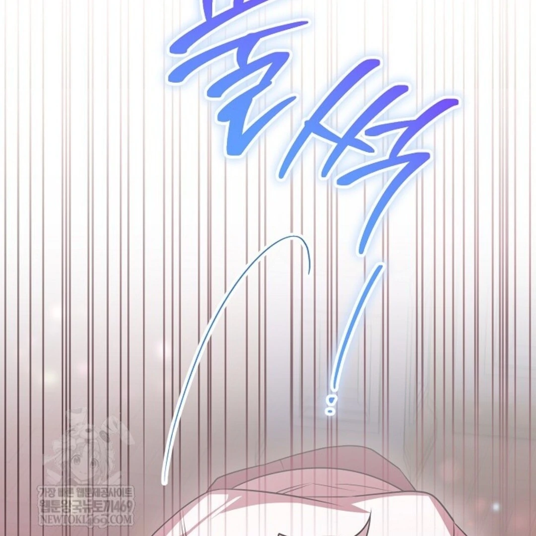 Read Sigrid ID Manga Online