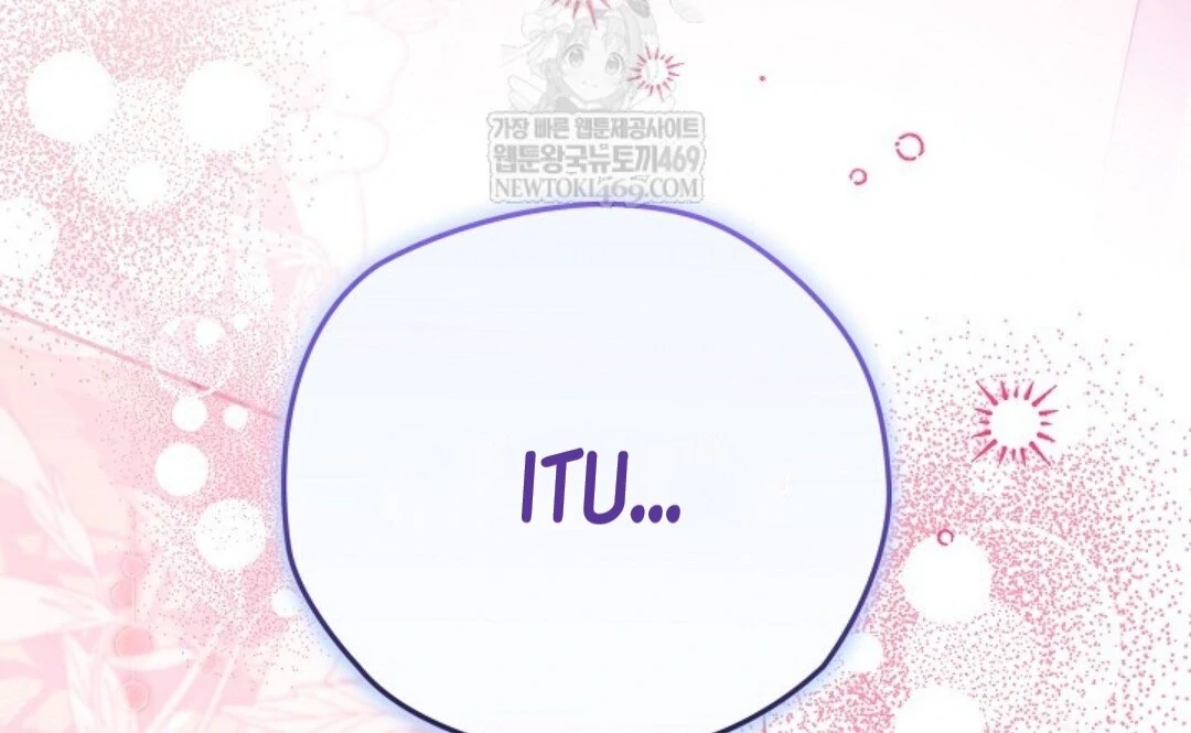 Read Sigrid ID Manga Online