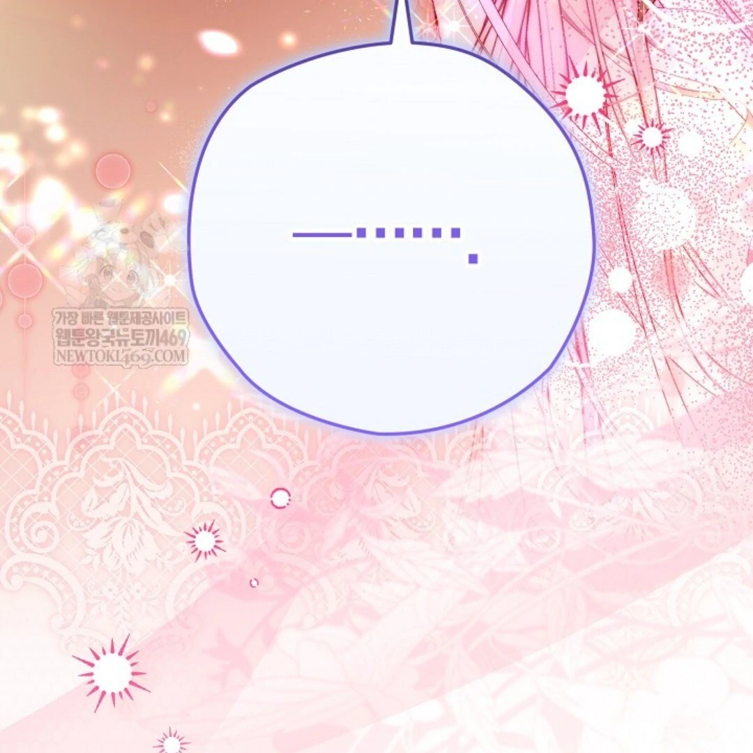 Read Sigrid ID Manga Online