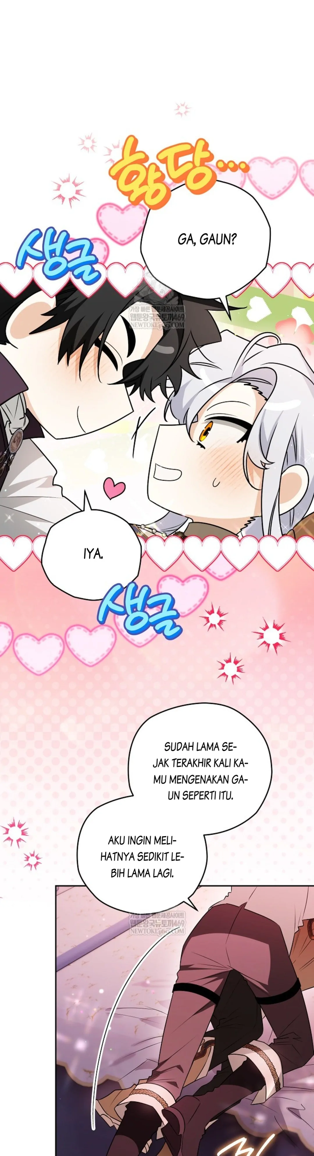 Read Sigrid ID Manga Online