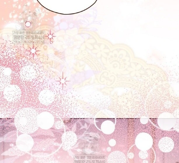 Read Sigrid ID Manga Online