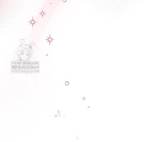 Read Sigrid ID Manga Online