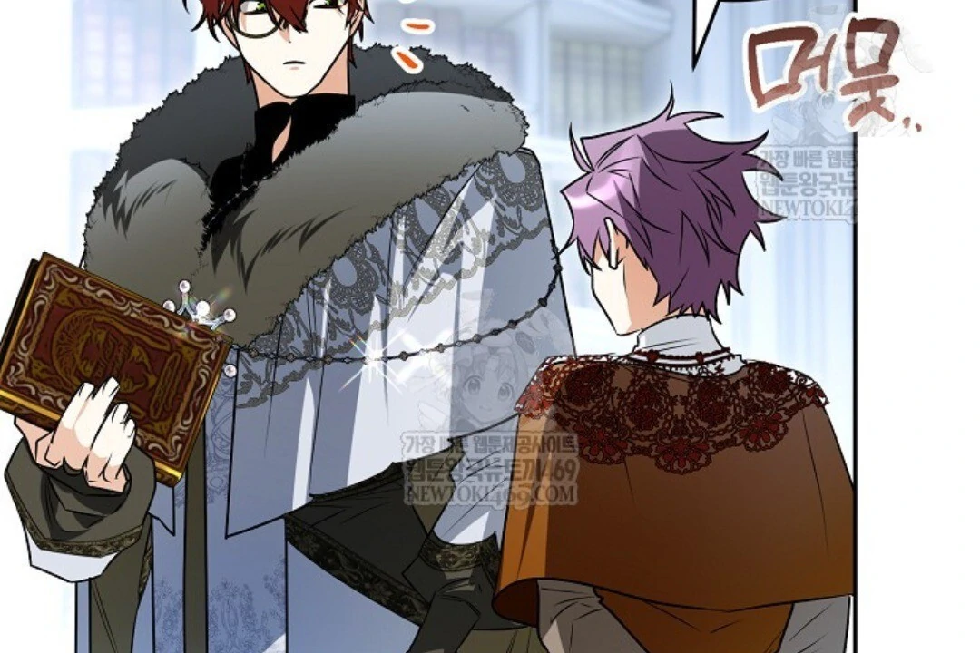 Read Sigrid ID Manga Online