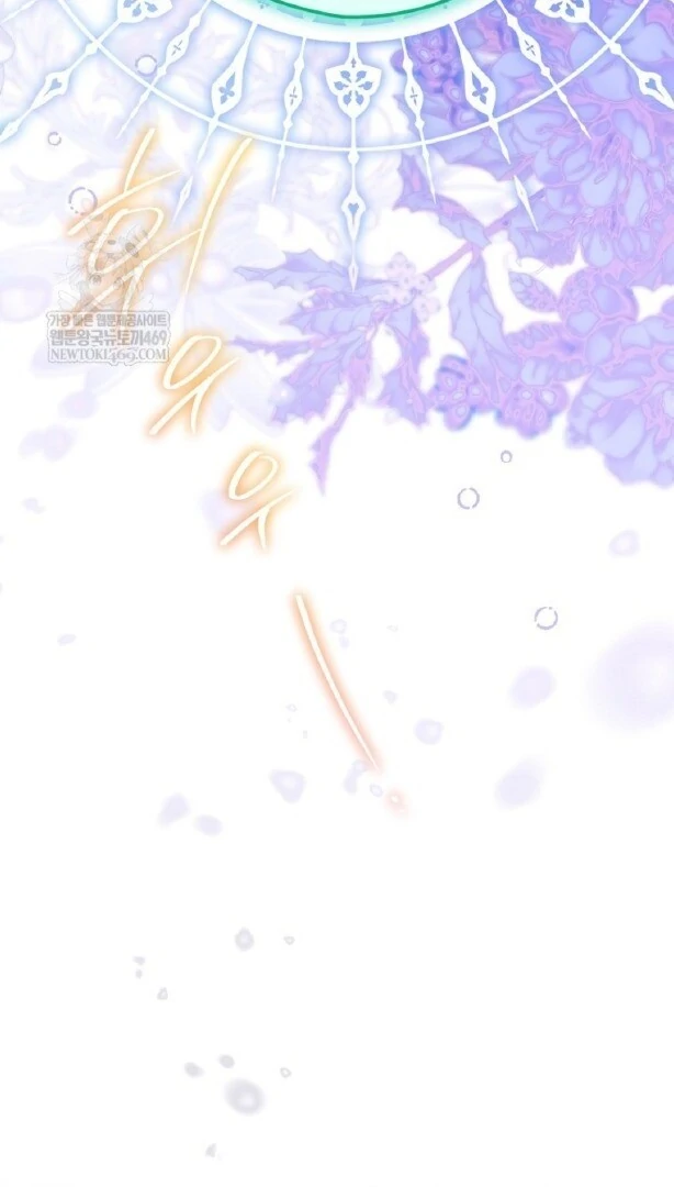 Read Sigrid ID Manga Online