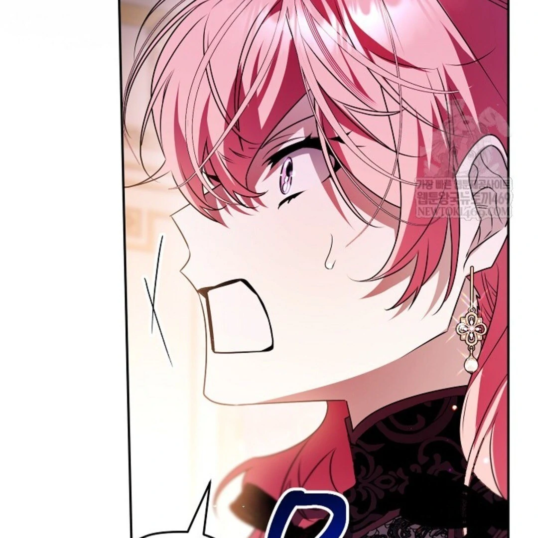 Read Sigrid ID Manga Online