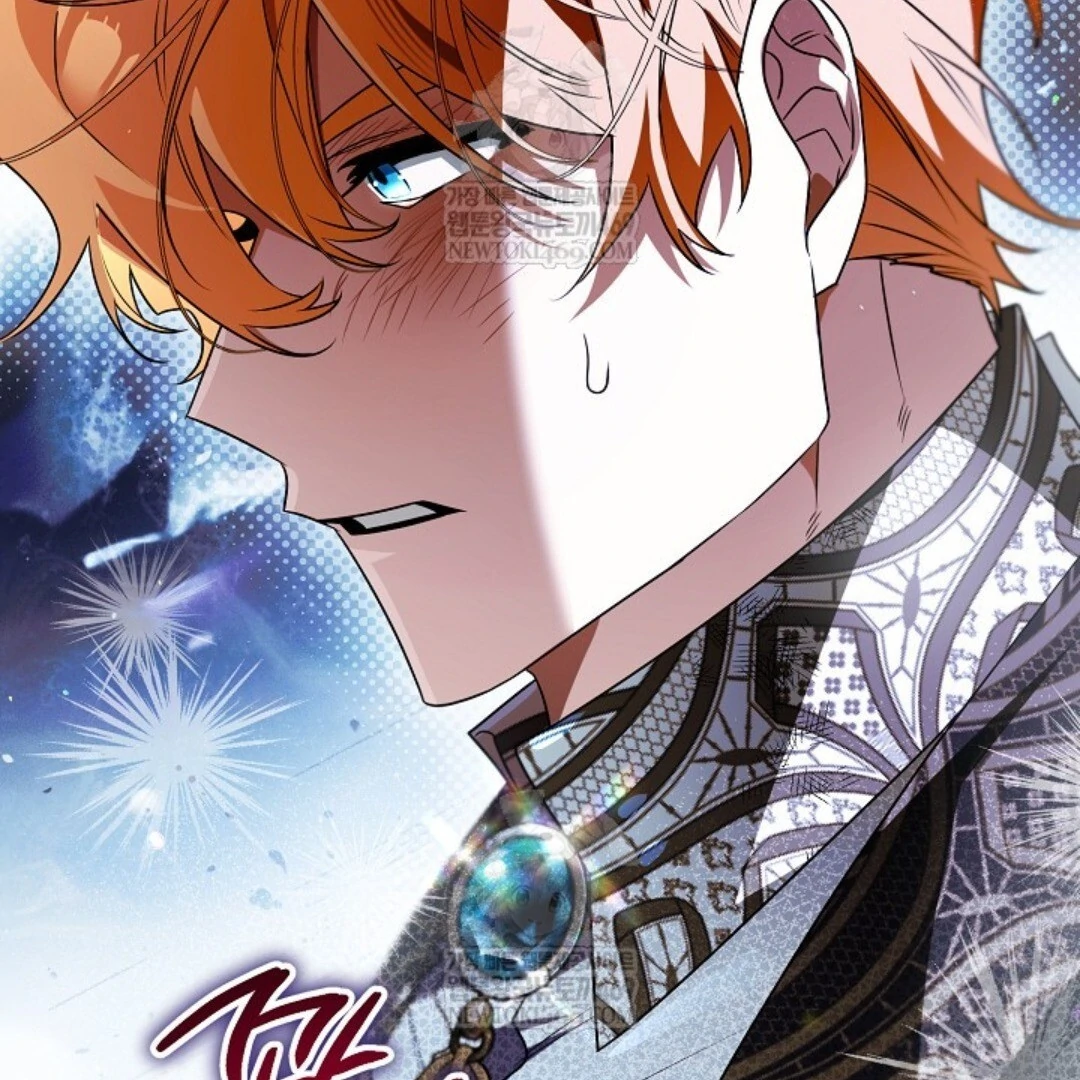 Read Sigrid ID Manga Online