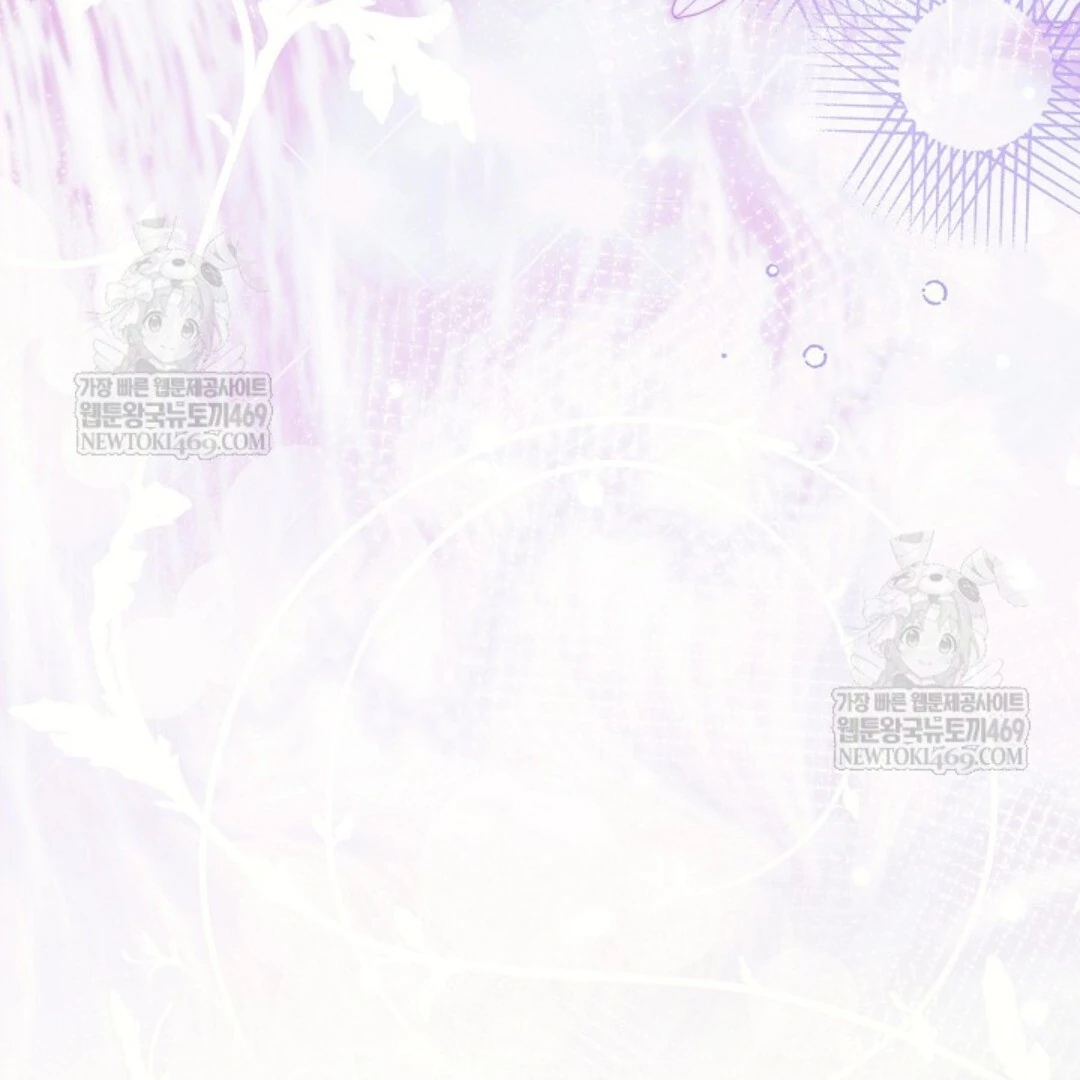 Read Sigrid ID Manga Online