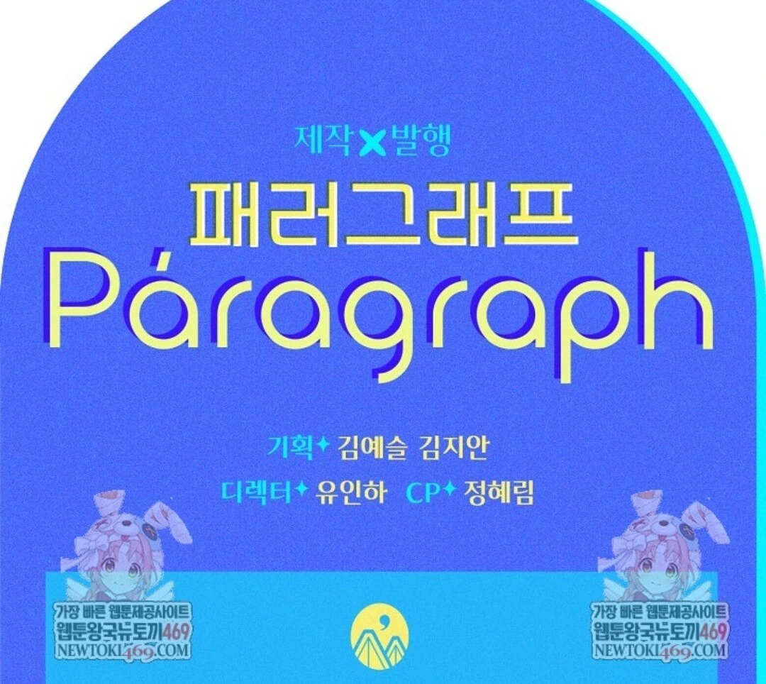 Read Sigrid ID Manga Online