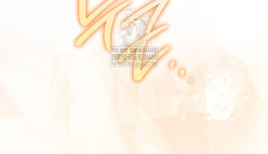 Read Sigrid ID Manga Online