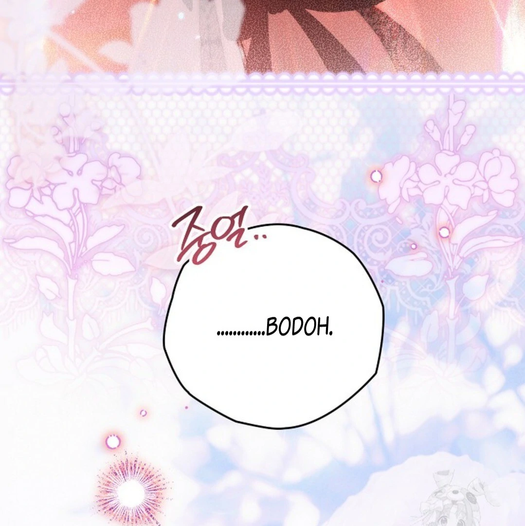Read Sigrid ID Manga Online