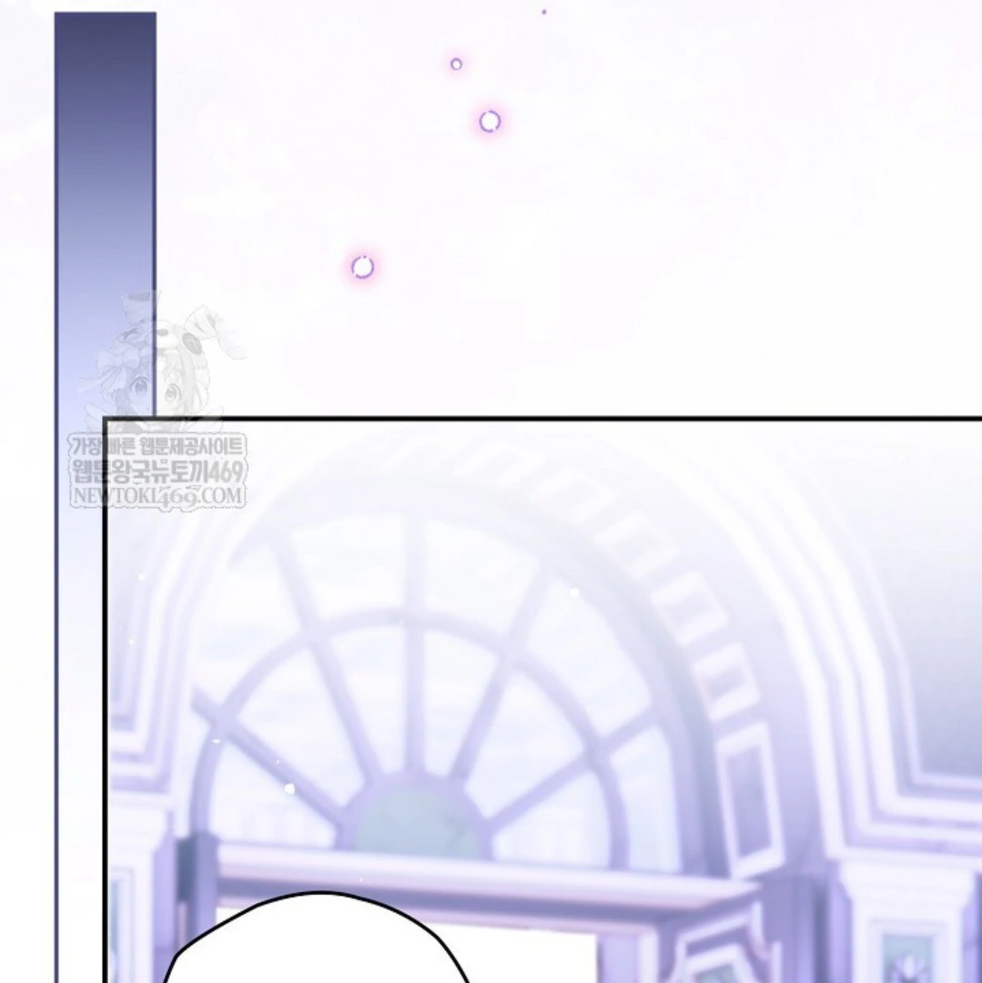 Read Sigrid ID Manga Online