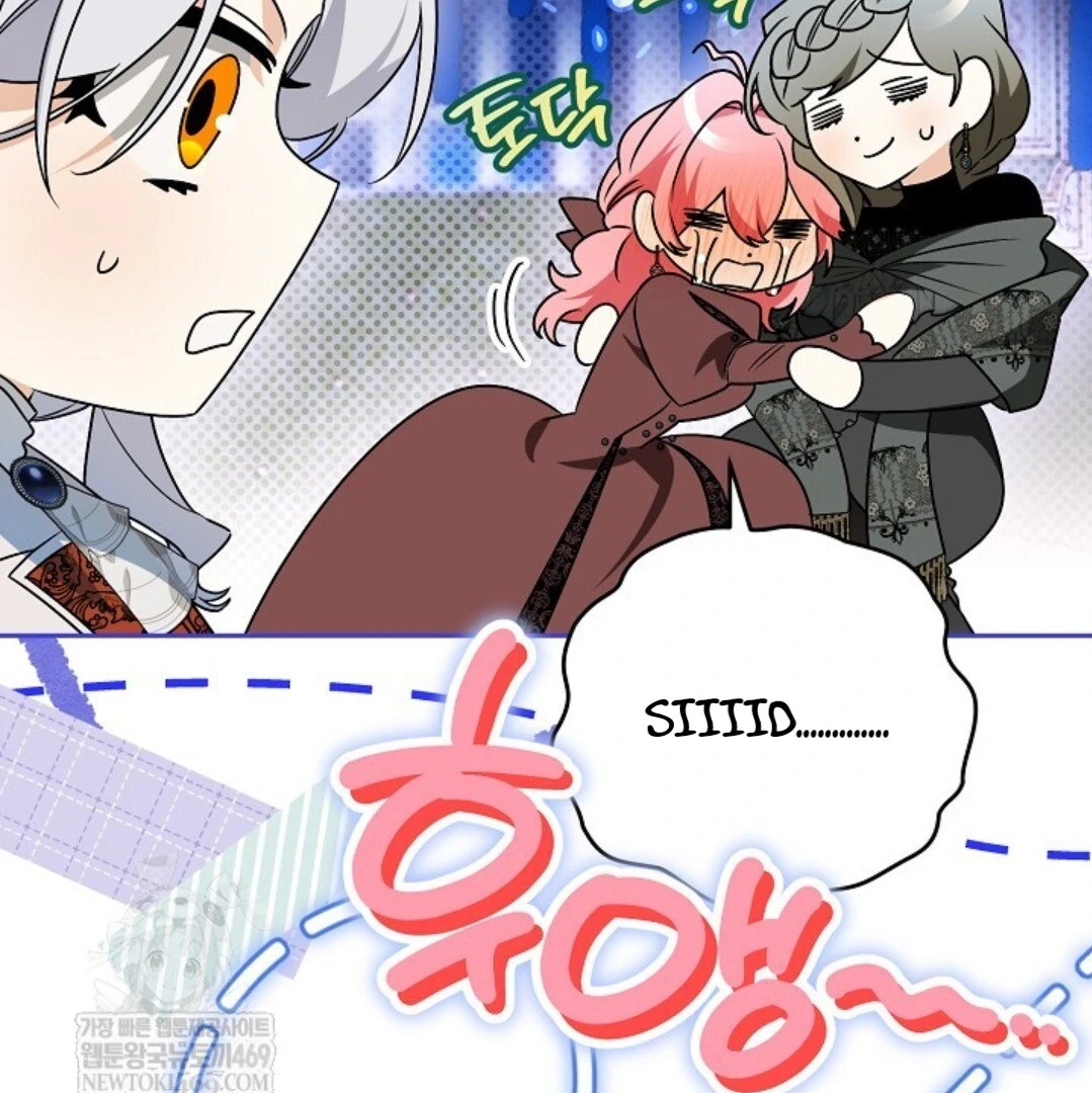 Read Sigrid ID Manga Online