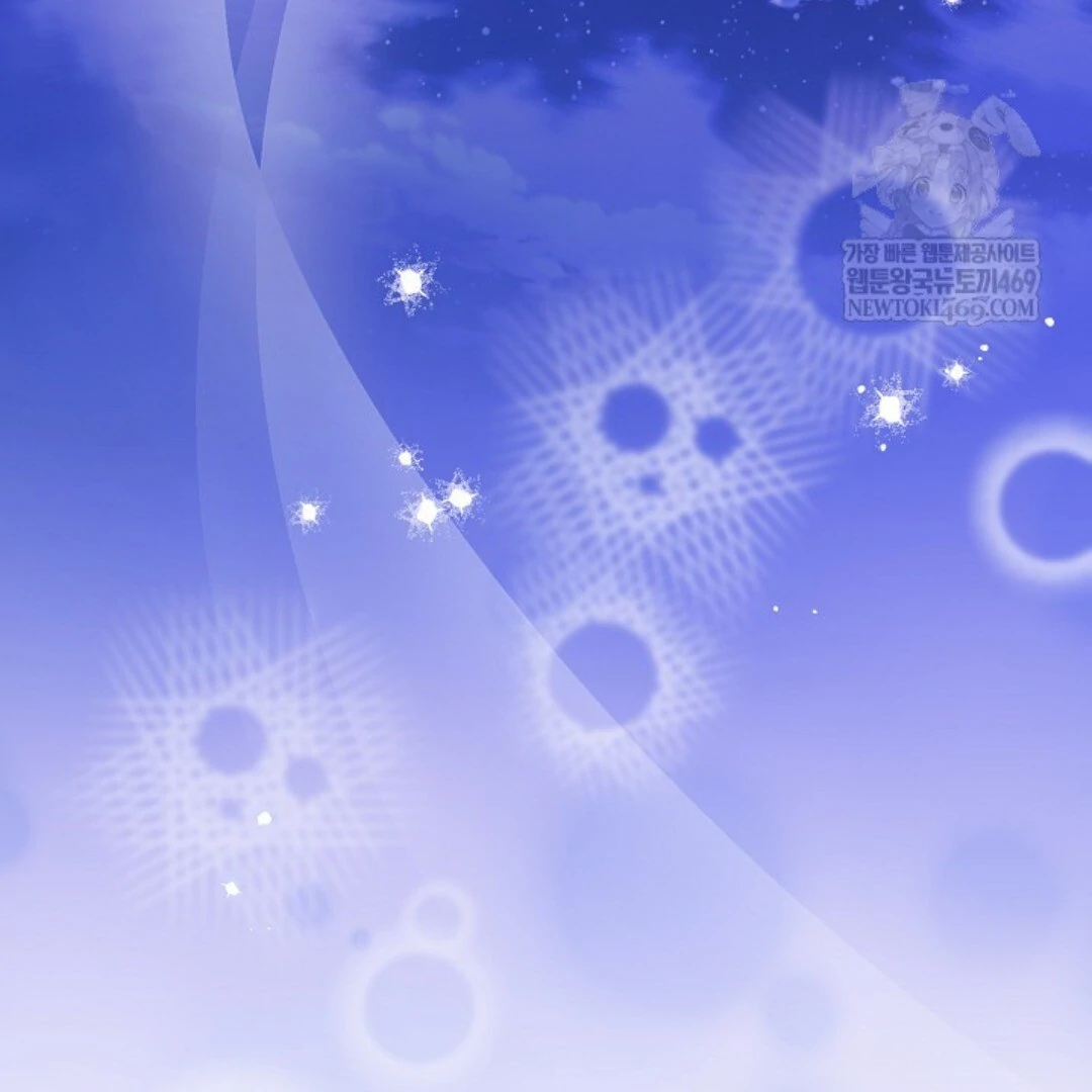 Read Sigrid ID Manga Online