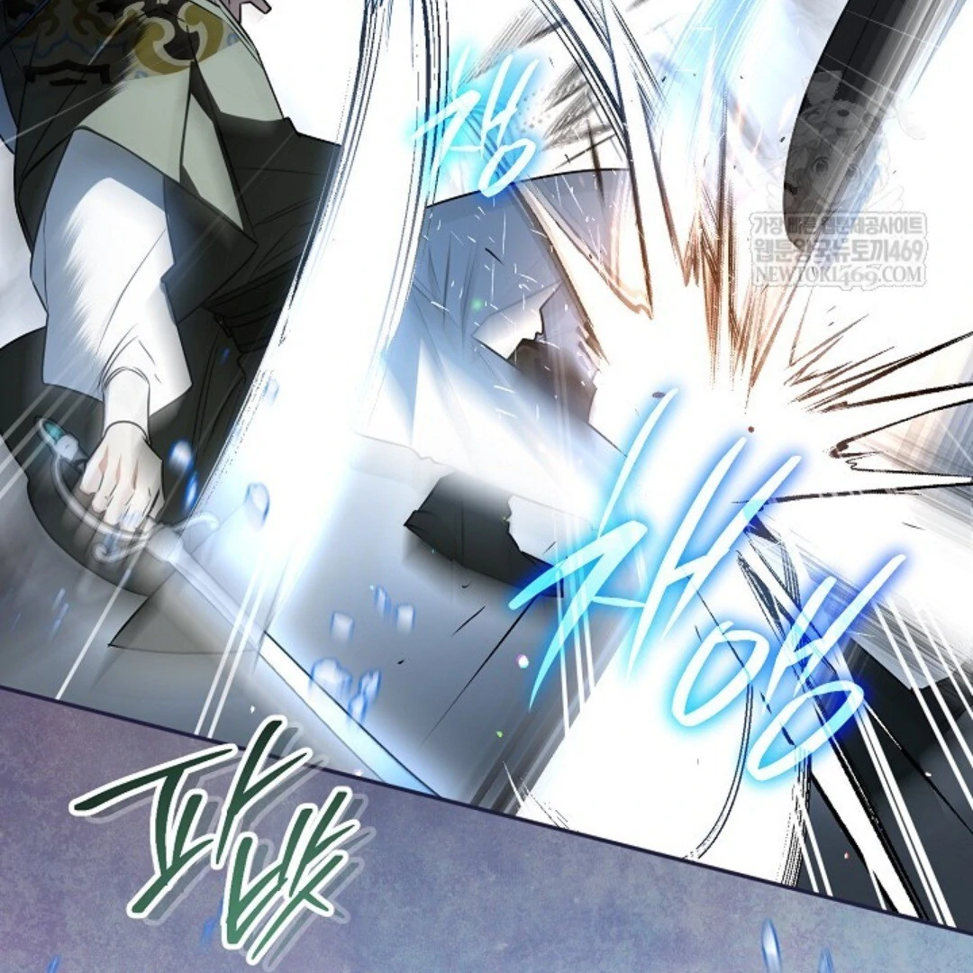 Read Sigrid ID Manga Online