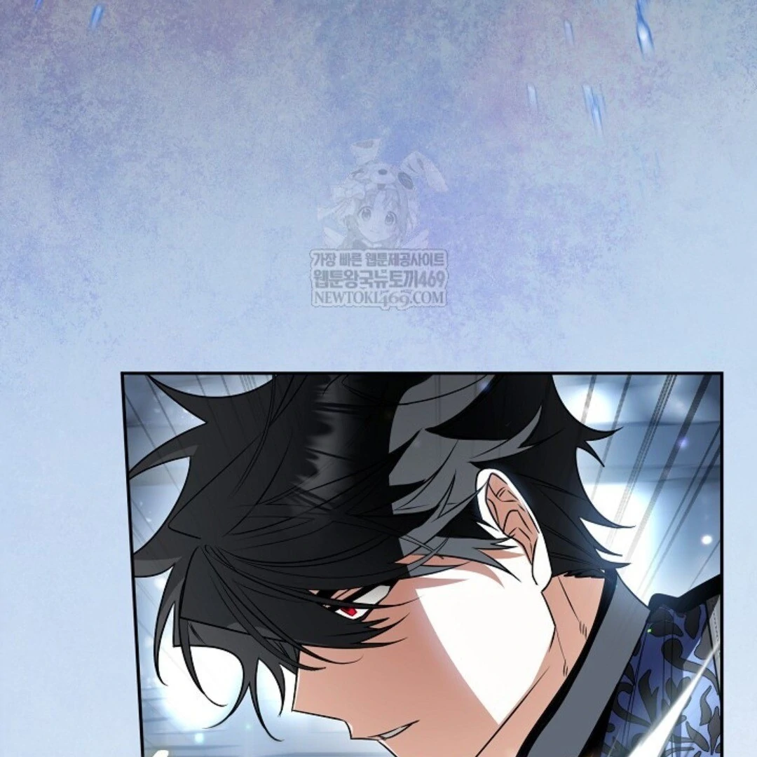 Read Sigrid ID Manga Online