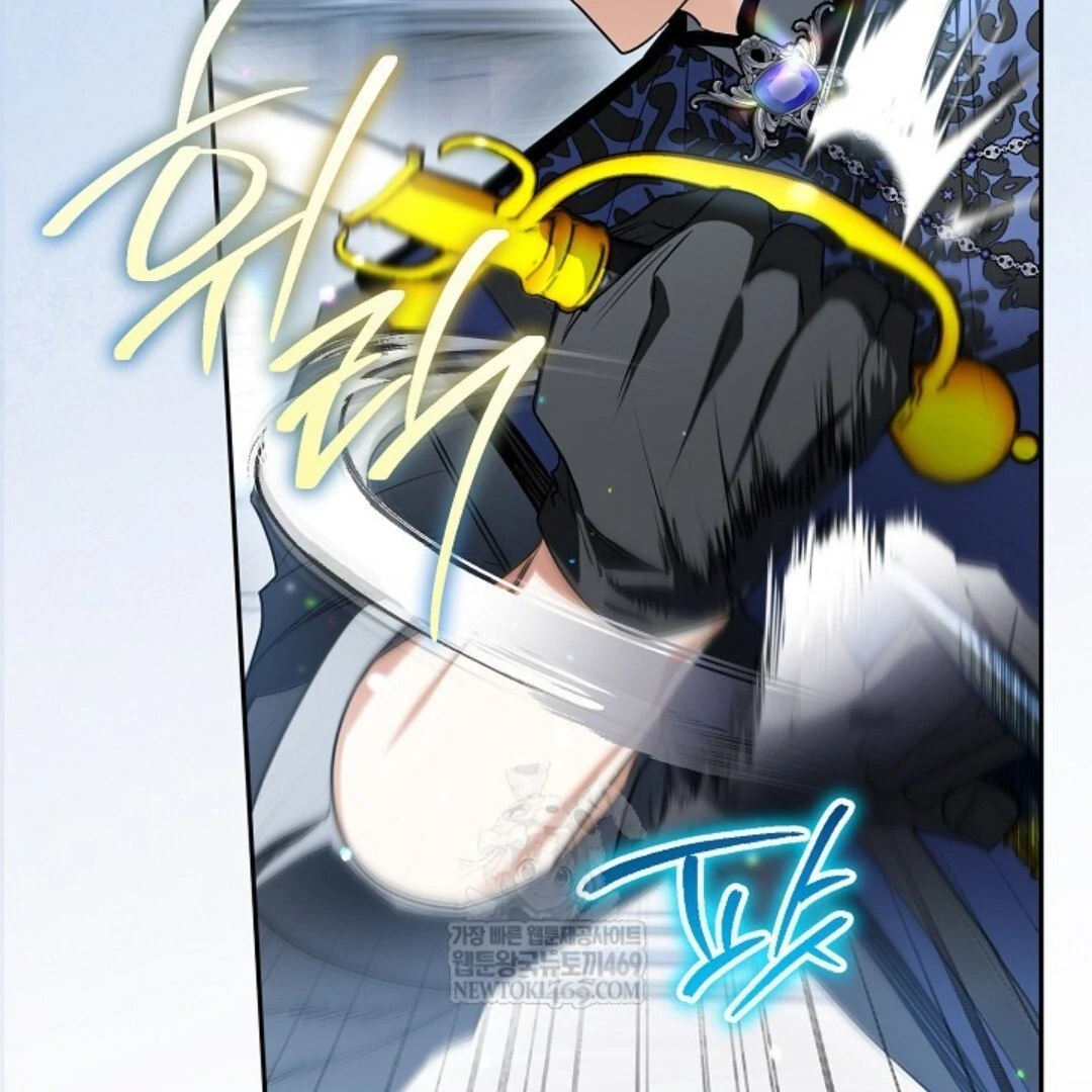 Read Sigrid ID Manga Online